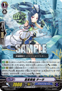 Battle Siren, Chloris